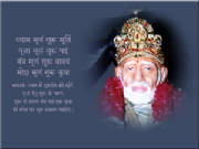 Darshans of Shri Sai with Guru Mantra